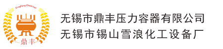 試驗(yàn)箱