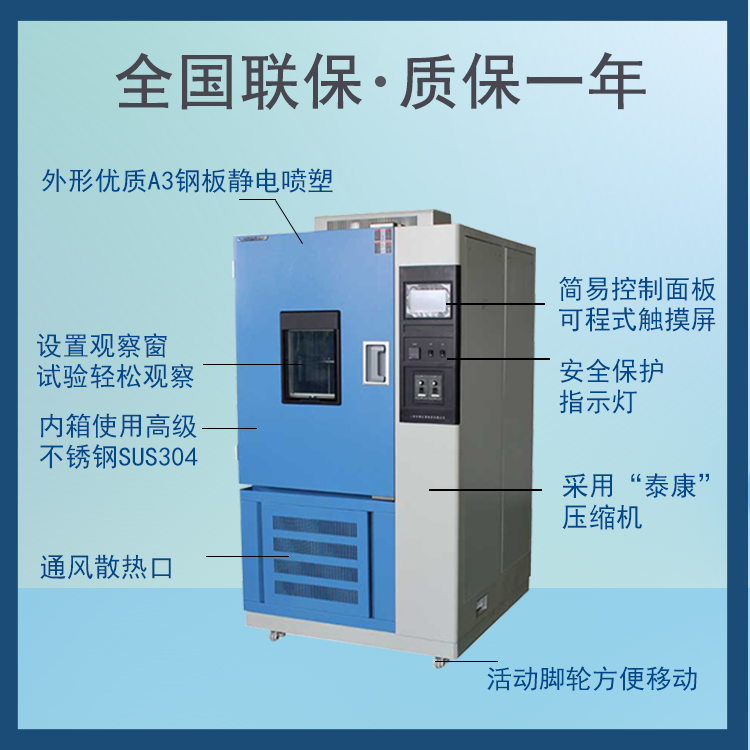 臭氧老化試驗箱保養(yǎng)指南
